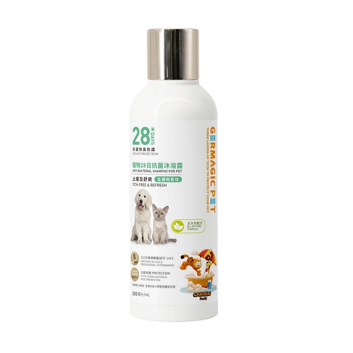 GERMAGIC PET 28日抗菌沐浴露 – 止癢舒爽 金縷梅香味 200ml /500ml