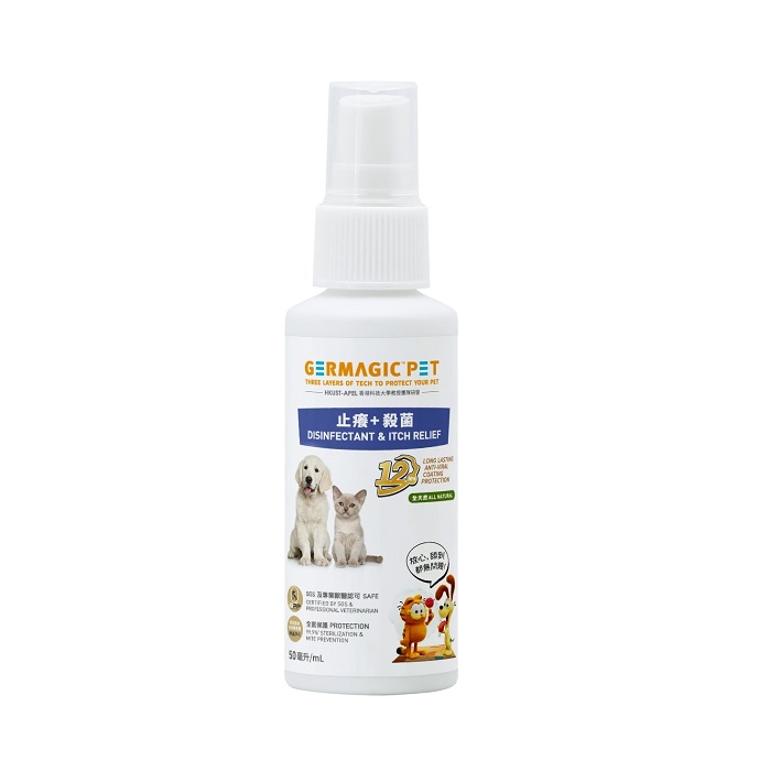 GERMAGIC PET 12小时长效止痒殺菌噴雾 50ml /200ml