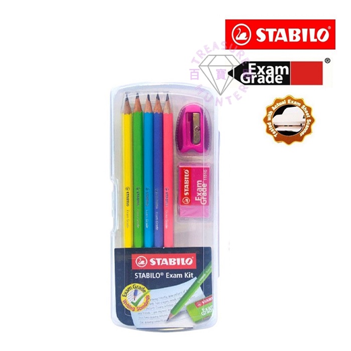 STABILO 天鵝牌 288GPC5SP 2B 考試等級鉛筆套裝