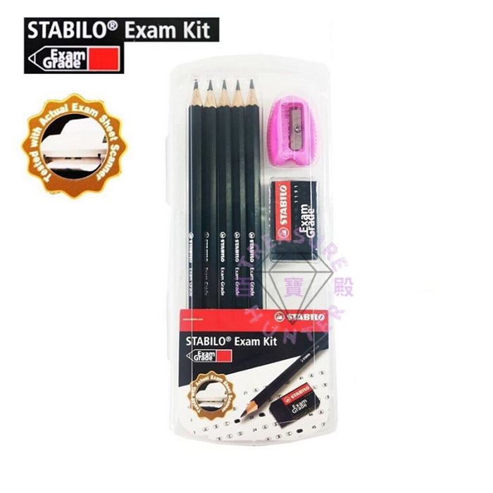 STABILO 天鵝牌 288PC5SP 2B 考試等級鉛筆套裝