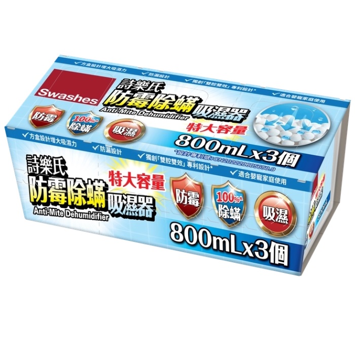 诗乐氏强力吸湿器 800ML X 3个装
