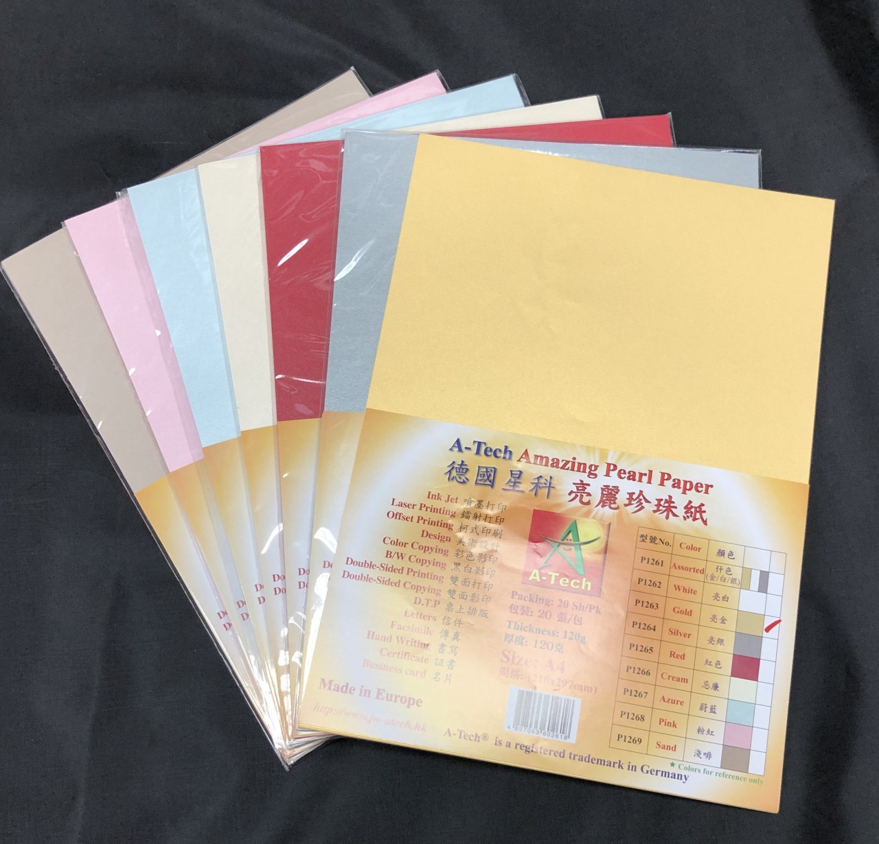 A-TECH A4 250GSM 亮麗珍珠紙 (10張)