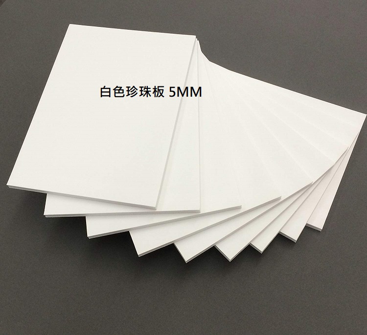 白色珍珠板 單面粘貼 2' x 3' (600 x 900 MM x 厚 5MM)