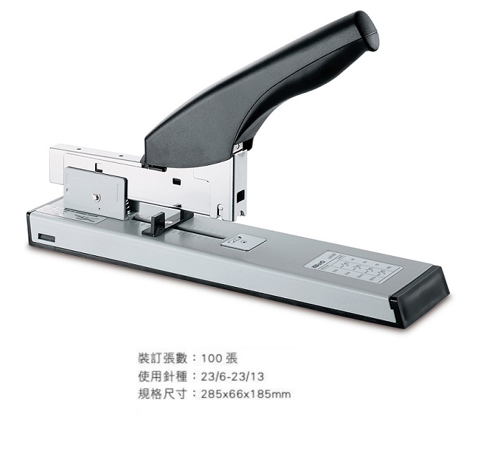 KW-TRIO 50SA 大型釘書機 (約100張)