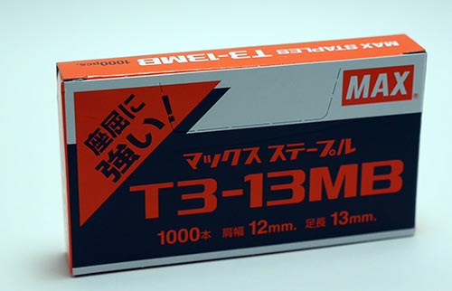 MAX T3-13MB 釘書針 (1000枚)