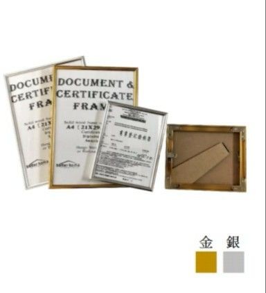 A5 鋁質証書架  (商業登記架)