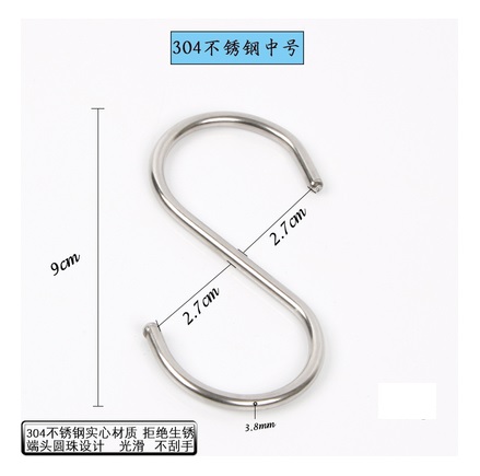 S 中 掛勾  (5個)