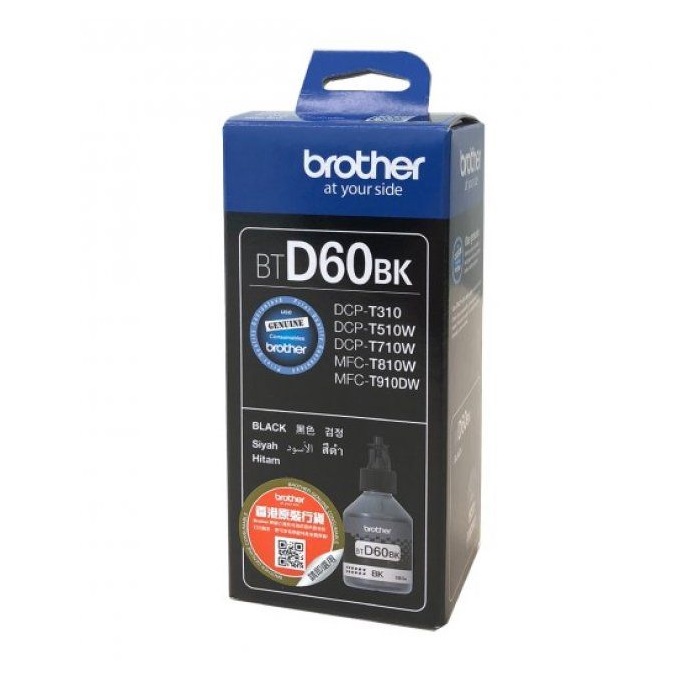 BROTHER BTD60BK 極高容量黑色原裝墨水
