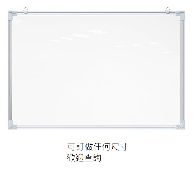 單面磁性鋁邊白板 - 3' x 6' (90 x 180 CM)