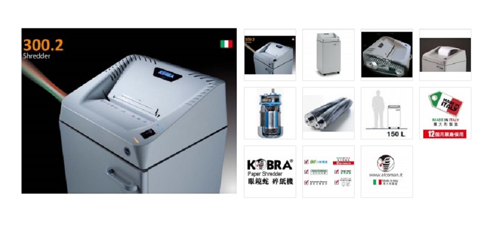 KOBRA 眼鏡蛇 300.2 C2 ( A3大型) 碎紙機 ( 1.9x15MM 粒狀) 150L滑輪紙屑箱