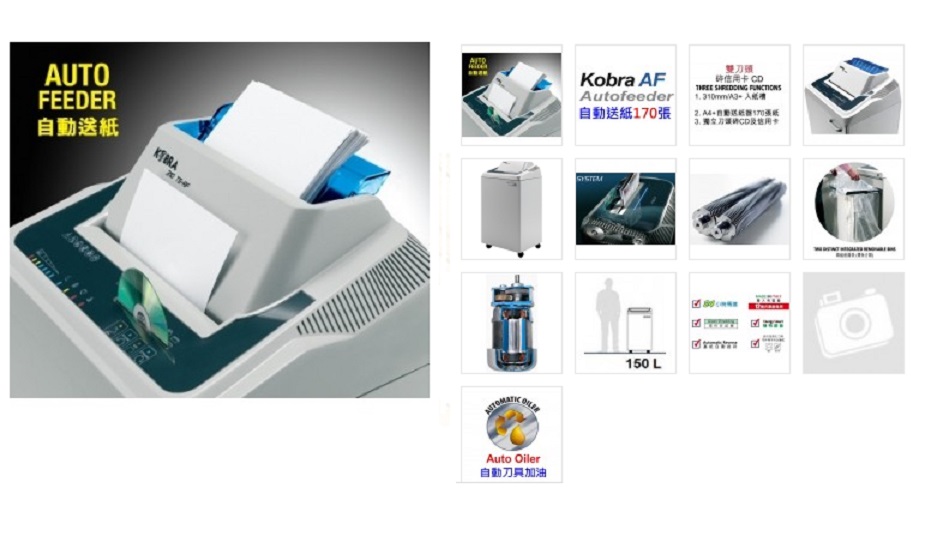 KOBRA 眼鏡蛇 310 TS-AF CC2 自 動 碎 紙 機 (1.9 x 15MM 粒狀) 150L 紙屑箱 A3 雙刀頭